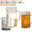 ギフト 耐熱ガラス 1リットル 350ml 500ml 1000ml 大容量 電子レンジ対応 目盛り付き 蓋付き ガラス計量カップ 製菓道具 注ぎやすい 取っ手...