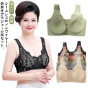 前開きブラ ブラジャー フロントホック ママ 大きい 前開きブラ 前あきブラ 母の日 3点セット 乳がん ブラジャー マタニティ ノンワイヤー 授乳 ナイトブラ...