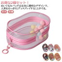 ポーチ ぬいポーチ クリア ビニールバッグ ぬいぐるみポーチ ぬいぐるみ キャラ 2個セット 2個セット ケース ストラップ 収納 推し活 推しぬい 推し色 痛バッグ グッズ オタ活 オタク キーホルダー アニメ アイドル ビニール かわいい おしゃれ