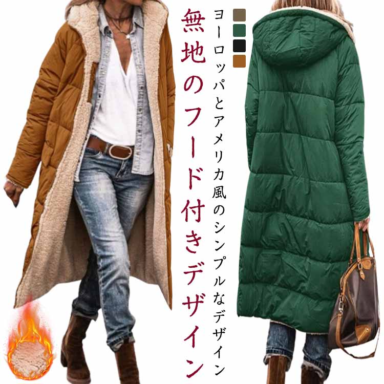 モッズコート　ダウンコート　リバーシブル　ロングコート　ダウン　冬　アウター プラスフェニックス +phenix MODS DOWN COAT モッズダウンコート