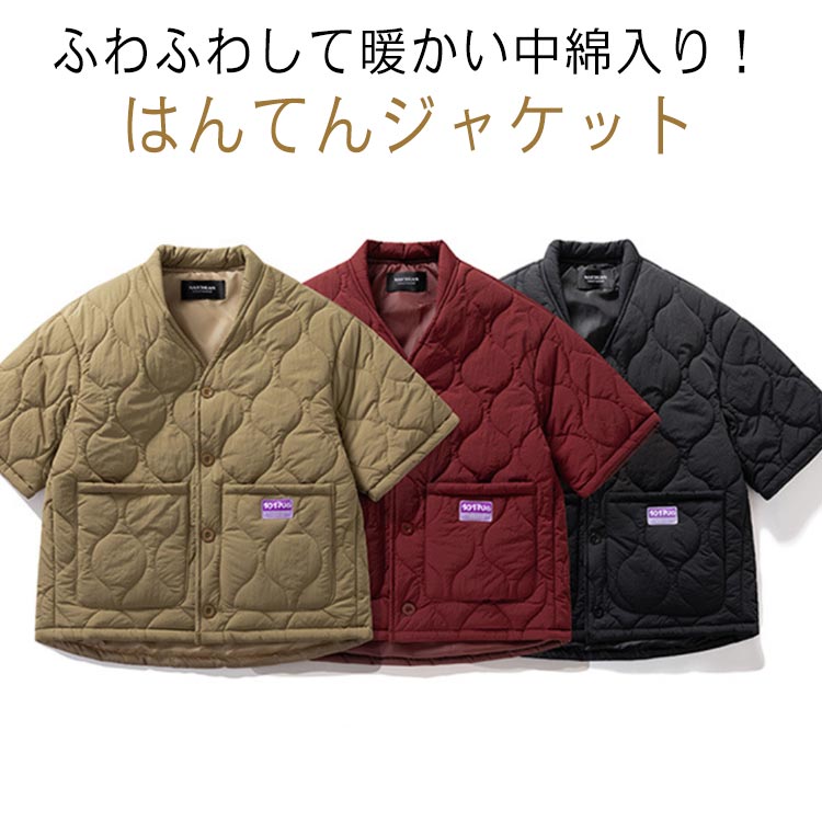 Rakuten - キルティングジャケット メンズ ノーカラー 防寒 ジャケット はんてんジャケット 半袖 中綿入り 防寒ジャケット メンズ 羽織り 五分袖 ダウン風コート 冬服 防寒着 カジュアル 服 通勤 お出かけ オシャレ 暖かい 男性用 秋冬物 外出着 羽織り アウター