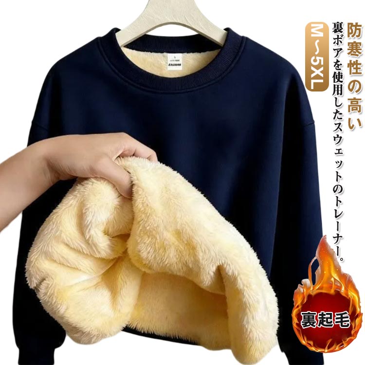 ΢�ܥ� �������å� �ȥ졼�ʡ� ��� ��ǥ����� ΢���� �ѡ����� Ĺµ �ȥåץ� ���롼�ͥå� �饦��ɥͥå� �礭�������� ���� ����ץ� ̵�� �Ȥ��� ...