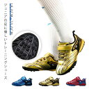 フットサルシューズ フットサルトレーニングシューズ キッズ 人工芝 ジュニア フットサルシューズ サッカーシューズ 子供 女の子 クッション性 インドア 幅広 ...
