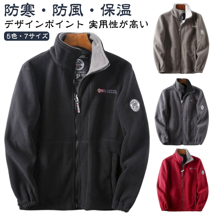 Rakuten - アウター メンズ 冬 フリース ジャケット 男女兼用 ボア 冬服 ボアフリース ブルゾン パーカー フルジップ 暖かい 極暖 作業着 アウトドアジャケット おしゃれ カジュアル 厚手 保温 防寒 防風 もこもこ ふわふわ プレゼント