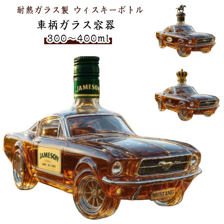 ��Ǯ���饹�� �����������ܥȥ� �������饹�ƴ� 300��400ml ����� ��ˡ����ʥ������������饹�ǥ���󥿡����򤤥ۡ�����С��ǥ��졼����󡢥�����������...