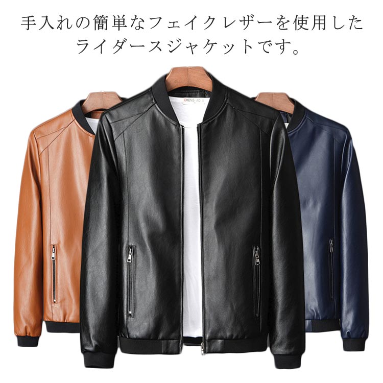 ◆秋冬 PUレザー ジャケット 裏地 2色 MA−1タイプ 楽天市場】ma1 puの通販