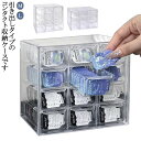 アクリル 収納 コンタクト収納 小物収納 収納ケース 仕切り 卓上 引き出し コンタクト マルチ収納ケース シンプル 透明 メイクボックス コンタクト ケース 使い捨てコンタクト カラコンタクト 整理整頓 便利 コンパクト クリア 片付け インテリア 雑貨