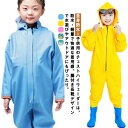 チェストハイウェダー ウェーダー フード付き 長靴 釣り 全身防水 水遊び用 袖付き 防水つなぎ 長袖 アウトドア 耐摩耗性 子供用 袖付き 軽量 防水 胴付長靴 レインパンツ 男の子 お砂場着 雨の日 梅雨 長靴一体型 プレイウェア ブーツ付き 川 海 田んぼ 遊び 釣り