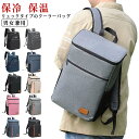 買い物リュック 保冷リュック 多機能 大容量 保冷 軽量 クーラーボックス リュックサック 釣り 保温 アウトドア レジャーランチバッグ 保温バッグ 撥水 防水 アウトドア 保冷バッグ エコバッグ 保冷リュック 通学 通勤 買い物 旅行 カバン リュック