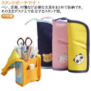 ペンケース パンダ 鹿 羊 送料無料 猫 筆入れ 送料無料 筆箱 熊 筆箱 かわいい おしゃれ ペンケース 可愛い 大容量 男の子 ぺんけーす かわいい 立つ文具 小学生 女の子 ふでばこ 中学生 高校生 人気 新学期 入学入園 入学祝い プレゼント 子供 大人(3)