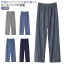秋 イージーパンツ ルームパンツ ズボン パンツ ズボン 夏 ポケット付き パジャマ 冬 ウエストゴム メンズ ボトムス ゆったり リラックスパンツ パジャマ ルームウェア 部屋着 寝巻き コットン 長パンツ