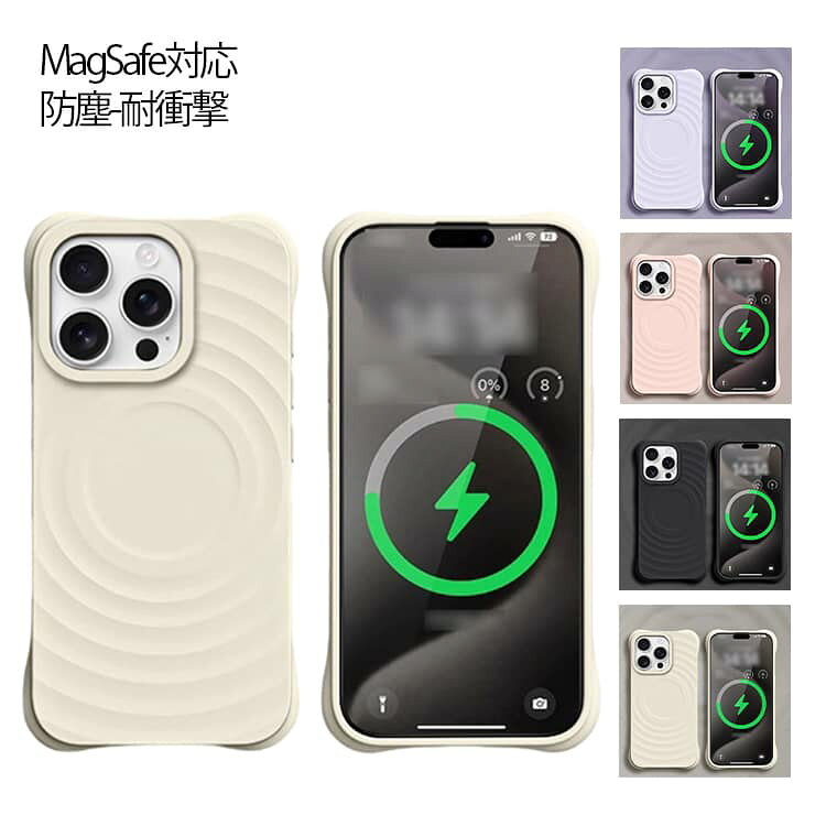 Rakuten - iPhone 17 ケース MagSafe対応 ウェーブ 波紋 シリコン iPhoneケース 防塵 耐衝撃 シンプル オフィス ビジネス 通勤 iPhone17 Pro max iPhone17pro iPhone17 iPhone17air ケース iPhone 16 Plus 15 14 13 カバー スマホケース 送料無料