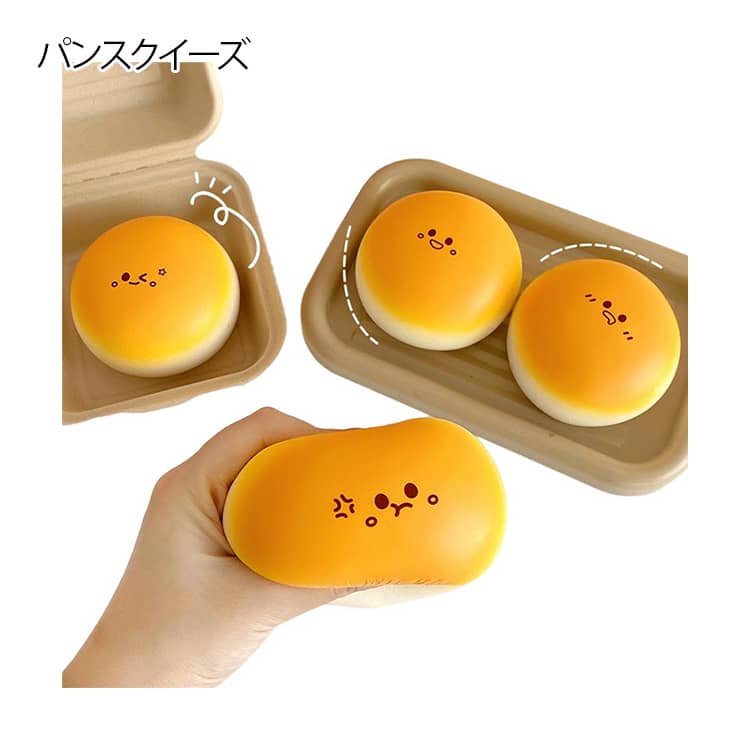 Rakuten - 4点セット スクイーズ 低反発 大福 パン ぷにぷに ふわふわ おもちゃ肉球感触 プッシュ キット 神ふわ ままごと サプライズ ストレス解消 もちもち おしゃれ 子供 こども オシャレ 減圧 食品サンプル 握って遊ぶ お菓子 デザート リラックス そっくり 癒し