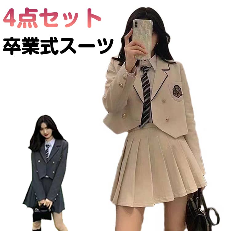 Rakuten - 卒業式 スーツ 女の子 入学式 スーツ 韓国 制服 JK制服 卒業式 卒服 ジャケット 長袖シャツ スカート ネクタイ 4点セット セットアップ 子供スーツ 中学生 高校生 フォーマルスーツ 女子 スーツ 入園式 成人式 卒業式服 七五三 お受験 発表会 イベント 結婚式 送料無料