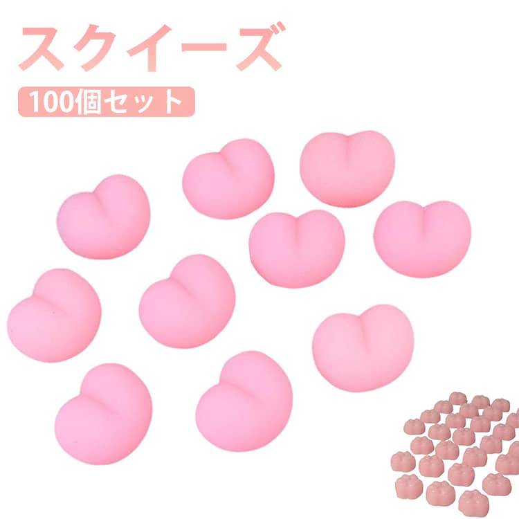 Rakuten - 弾ける触感 100個セット シール おしり 肉球シール ぷくぷく 猫爪 ぷにぷに シールに貼る 肉球 おしりスクイーズ お尻3D 可愛い 3D 立体 飾り DIY用 ストレス 解消 装飾 癒し 手帳 装飾用 子供 女の子 贈り物 ギフト シール 交換 ぷにぷに ボンボン スマホケース