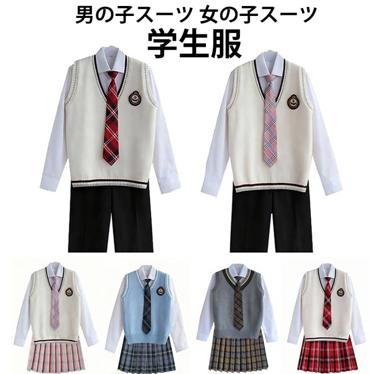 男の子 スーツ 女の子 スーツ 制服 5点セット スクール 高校生制服 男子高生 卒業式 入学式 スーツ 学生服 制服セット 男子高校生 DK制服 長袖 上下セット 春 秋 冬 ニットベスト 女子高生制服 男子高生制服 発表会 コスプレ コスチューム 衣装 仮装 文化祭 送料無料