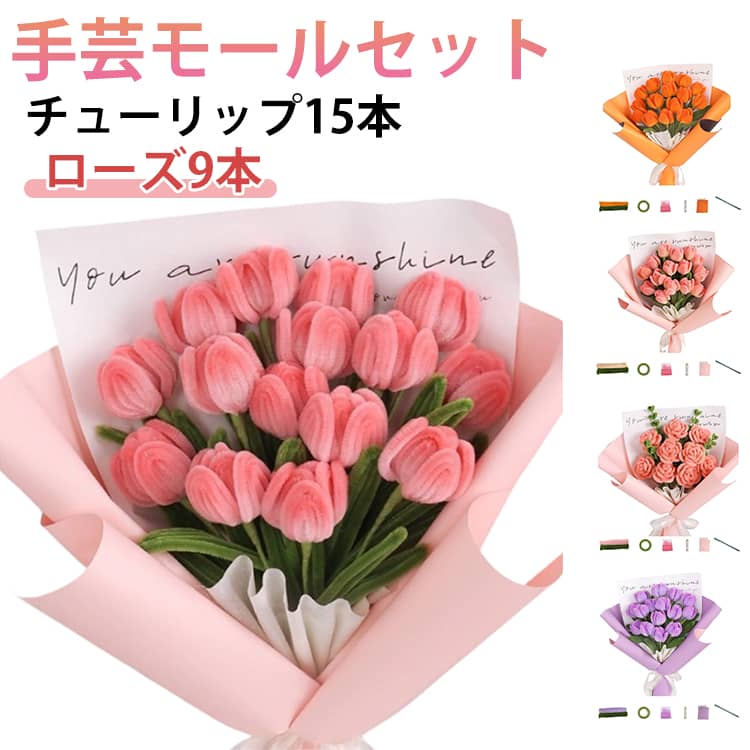 楽天市場】モール 花束の通販