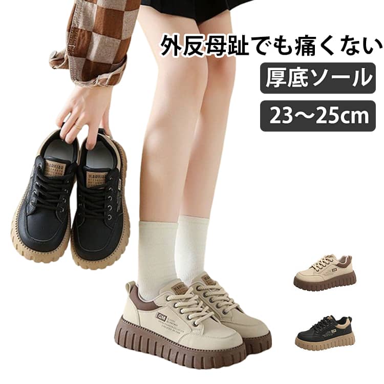 Rakuten - 外反母趾でも痛くない！厚底 スリッポン スニーカー レディース ハイカットスニーカー 反母趾 コンフォートシューズ 厚底スニーカー おしゃれ 疲れない 靴 運動靴 歩きやすい 軽量 ゆったり 可愛い カジュアル ウォーキングシューズ 黒 23～25cm