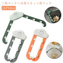 三角コーナー キッチンダストボックス コーナー シンク シンクコーナー シンクコーナー 三角 三角コーナー 取り換えネット150枚付き コーナー キッチンゴミ箱...