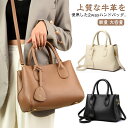入学式 ショルダーバッグ セレモニーバッグ 革 2way レザーバッグ ミニバッグ 斜めがけ ショルダー バッグ きれいめ 自立 大人 入学式バッグ 卒業式バッ...