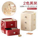 収納ケース つけ爪収納 ネイル収納 ボックス 引き出し型 付け爪収納 メイク ネイルアート道具 コスメ 固定テープ付き 積み重ね可能 ネイルアクセサリー容器 引き出し小物 大容量 小物収納 化粧品入れ