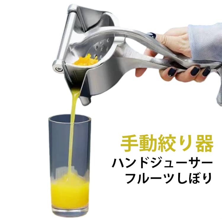 楽天市場】石臼 ジューサーの通販