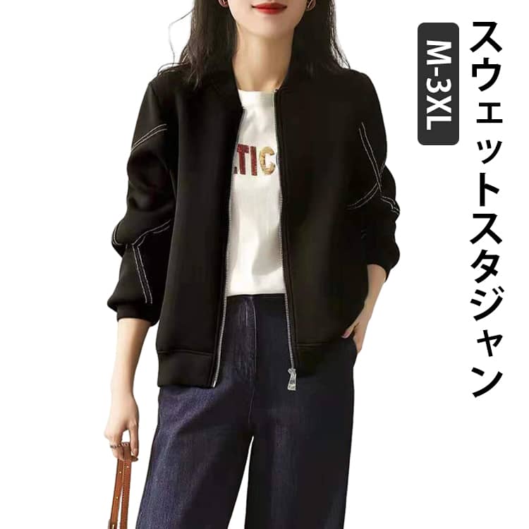 楽天市場】ジップアップジャケット レディースの通販