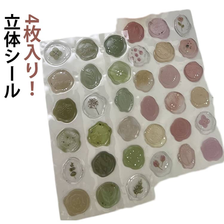 4枚入り！立体シールSNSで大人気の「立体シール」に、毎日が楽しくなる、ぷっくり3Dごほうびシールが新登場！スマホケースや携帯ミラー、手帳はもちろん、キーホルダーや文具など…貼るだけで一気に「あなたらしさ」が広がります。アイデア次第で楽しみ方は無限大！世界にひとつだけのオリジナルグッズを作りましょう。 サイズ 4枚セット サイズについての説明 4枚セット 素材 PVC 色 ランダム発送 備考 ●サイズ詳細等の測り方はスタッフ間で統一、徹底はしておりますが、実寸は商品によって若干の誤差(1cm～3cm )がある場合がございますので、予めご了承ください。 ●製造ロットにより、細部形状の違いや、同色でも色味に多少の誤差が生じます。 ●パッケージは改良のため予告なく仕様を変更する場合があります。 ▼商品の色は、撮影時の光や、お客様のモニターの色具合などにより、実際の商品と異なる場合がございます。あらかじめ、ご了承ください。 ▼生地の特性上、やや匂いが強く感じられるものもございます。数日のご使用や陰干しなどで気になる匂いはほとんど感じられなくなります。 ▼同じ商品でも生産時期により形やサイズ、カラーに多少の誤差が生じる場合もございます。 ▼他店舗でも在庫を共有して販売をしている為、受注後欠品となる場合もございます。予め、ご了承お願い申し上げます。 ▼出荷前に全て検品を行っておりますが、万が一商品に不具合があった場合は、お問い合わせフォームまたはメールよりご連絡頂けます様お願い申し上げます。速やかに対応致しますのでご安心ください。