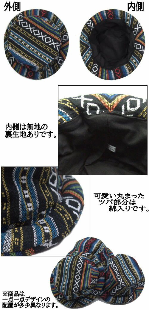�ڥ᡼���زġۥ��������ݡ����ѥ��ϥåȡ����󥫥�˹ ���åȥ�˹��