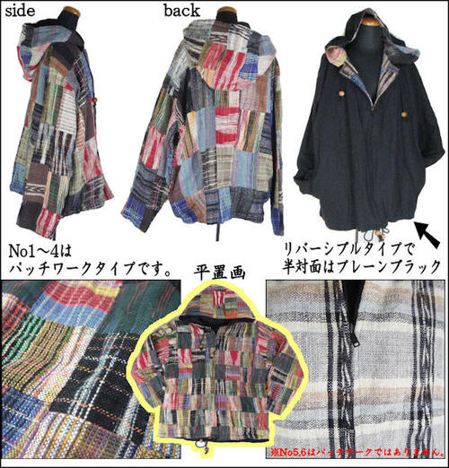 【宅配便送料無料】ジョムトン チェンマイコット...の紹介画像3