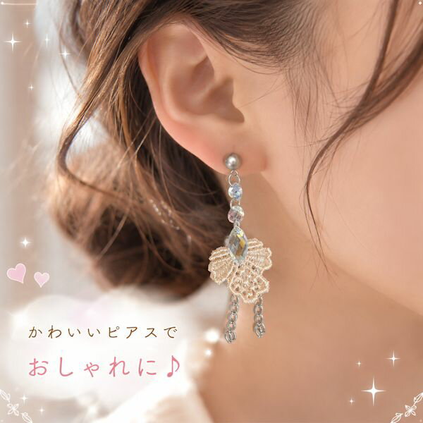 キャッチピアス　76 レース仕立て　刺繍