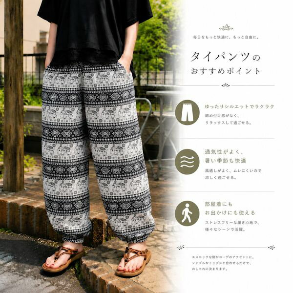 楽天市場】ヨガ アラジンパンツの通販