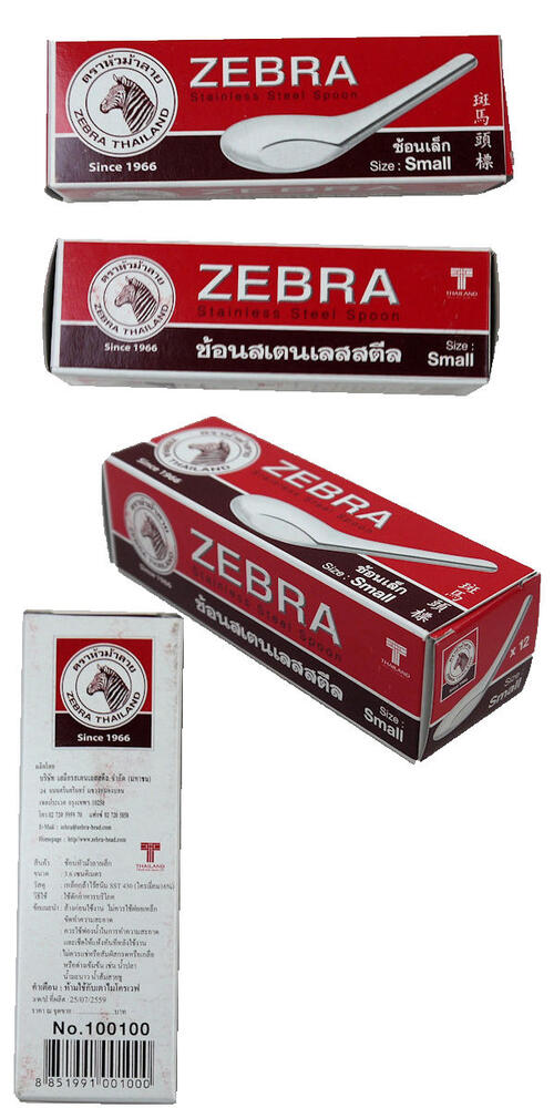 �ڥ᡼���زġۥ�����Ʋ�Υ�󥲡����ס���ZEBRA���������� 11.5cm��12�ܥ��åȡ����ƥ�쥹��