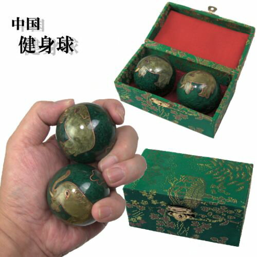 【メール便不可】中国　健身球　リラックスアイテム　素敵な音色を奏でるボールです。