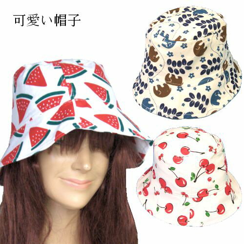 【メール便可】プリントハット　帽子　バケットハット