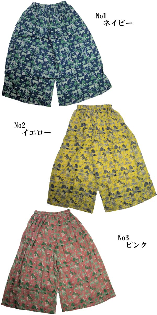 【メール便可】ワイドパンツ　鳥　トラ　キリン　カバ　いろんな動物いっぱい　ア...
