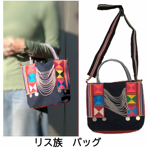NEW【送料無料】リス族 刺繍 ハンドバッグ ショルダー紐付き