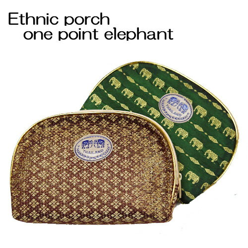 【メール便可】エスニック ワンポイント象さん 象さん柄 ポーチ 財布