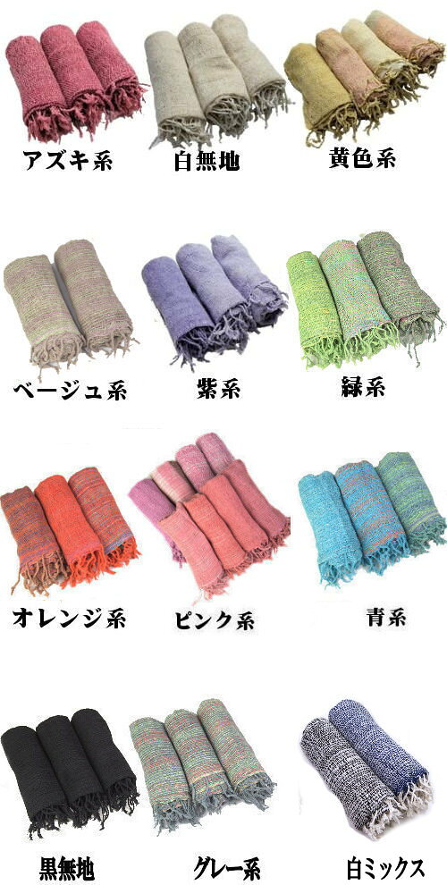 【メール便可】　ざっくりスカーフ 　　　再入荷！チェンマイコットンストール yanagase-10006308 まんまるアジア 柳ヶ瀬雑貨店 サンプル画像2
