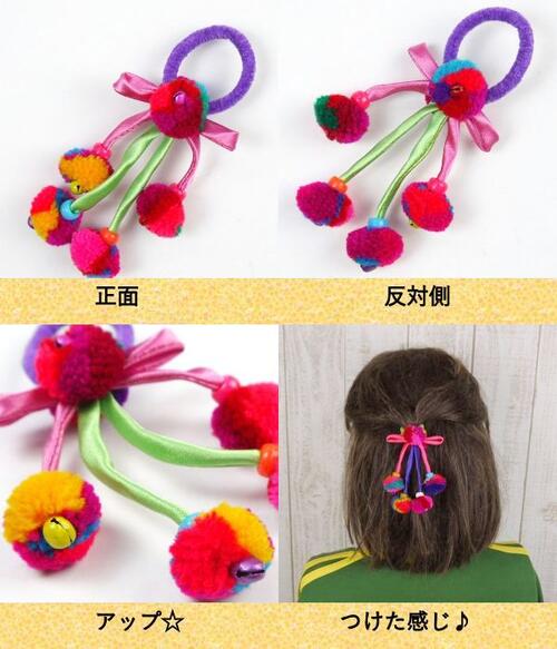 【メール便可】ヘアゴム　光沢紐リボン　モン族ボンボンビーズ付き