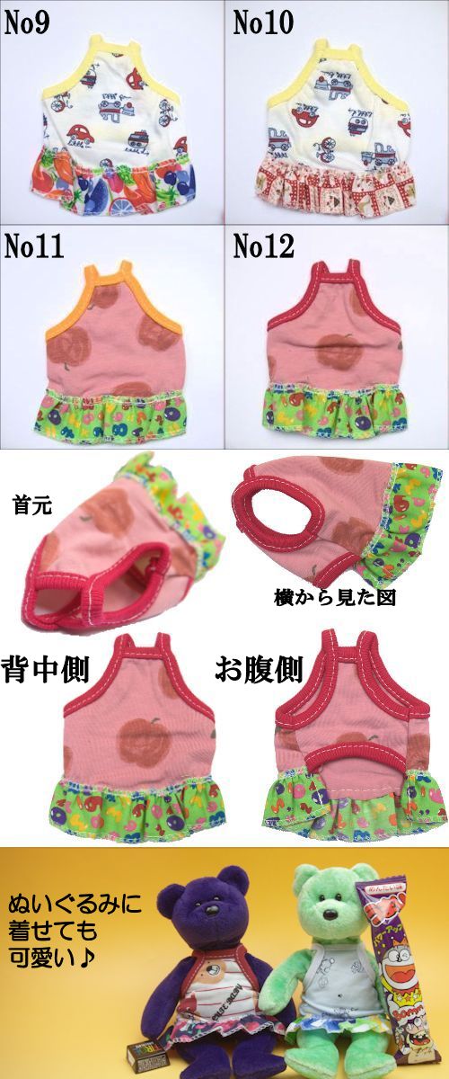 �ڥ᡼���زġ� ƹ�����16cm ���˥ޥ�ȥåץ����ڥåȡ�����å� �֤���󥦥��������ԡ������졼������������������