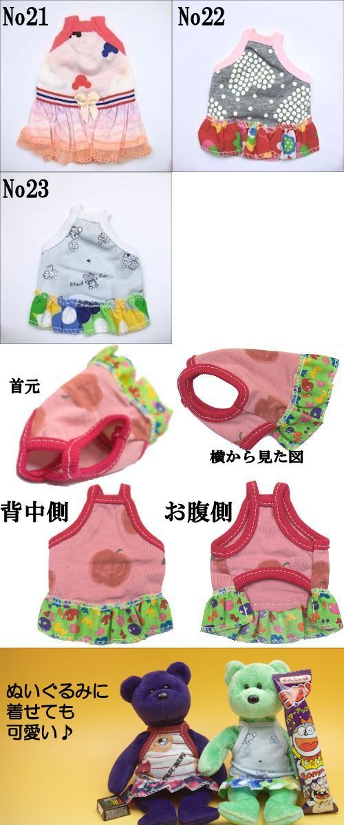 �ڥ᡼���زġ� ƹ�����16cm ���˥ޥ�ȥåץ����ڥåȡ�����å� �֤���󥦥��������ԡ������졼������������������