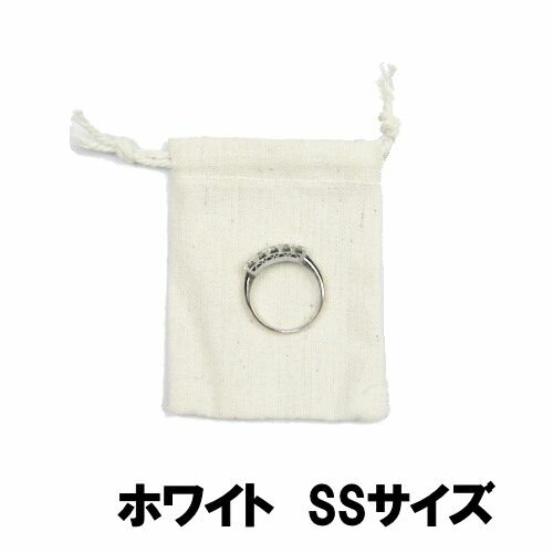 【メール便可】巾着袋【ホワイト】約45×45mm...の商品画像