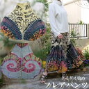 【再入荷】【メール便可】やわらかレーヨン タイダイ染めワイドパンツ(フレアパンツ 1)