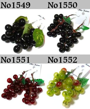 【メール便可】NEW フックピアス 130 大きいサイズ ブドウ さくらんぼ プレゼント エスニックピアス