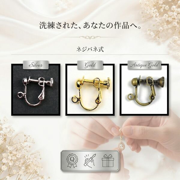 楽天市場】ピアス イヤリング 付け替え 金具の通販