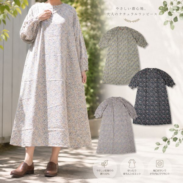 商品画像1