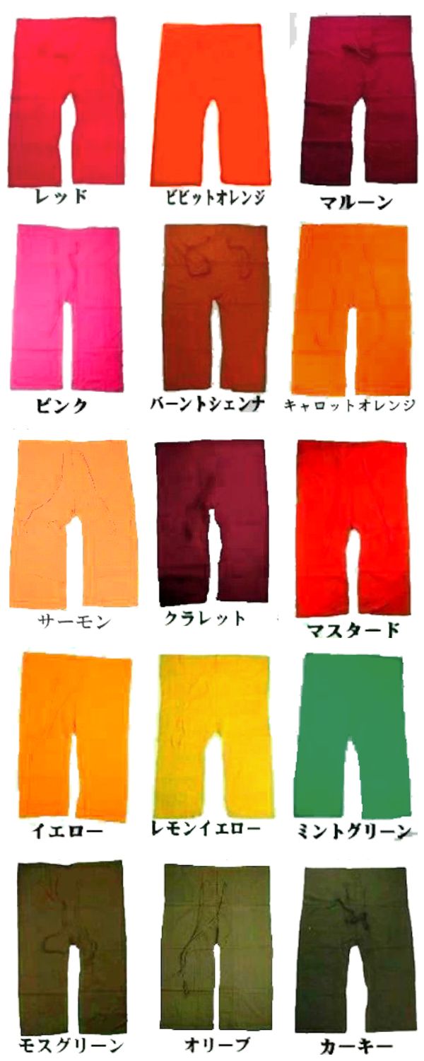 コットン　フィッシャーマンパンツ　ロング　シンプル無地 タイパンツ　20カラー【メール便送料無料】 - Image 2