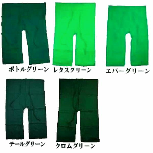 コットン　フィッシャーマンパンツ　ロング　シンプル無地 タイパンツ　20カラー【メール便送料無料】 - Image 3