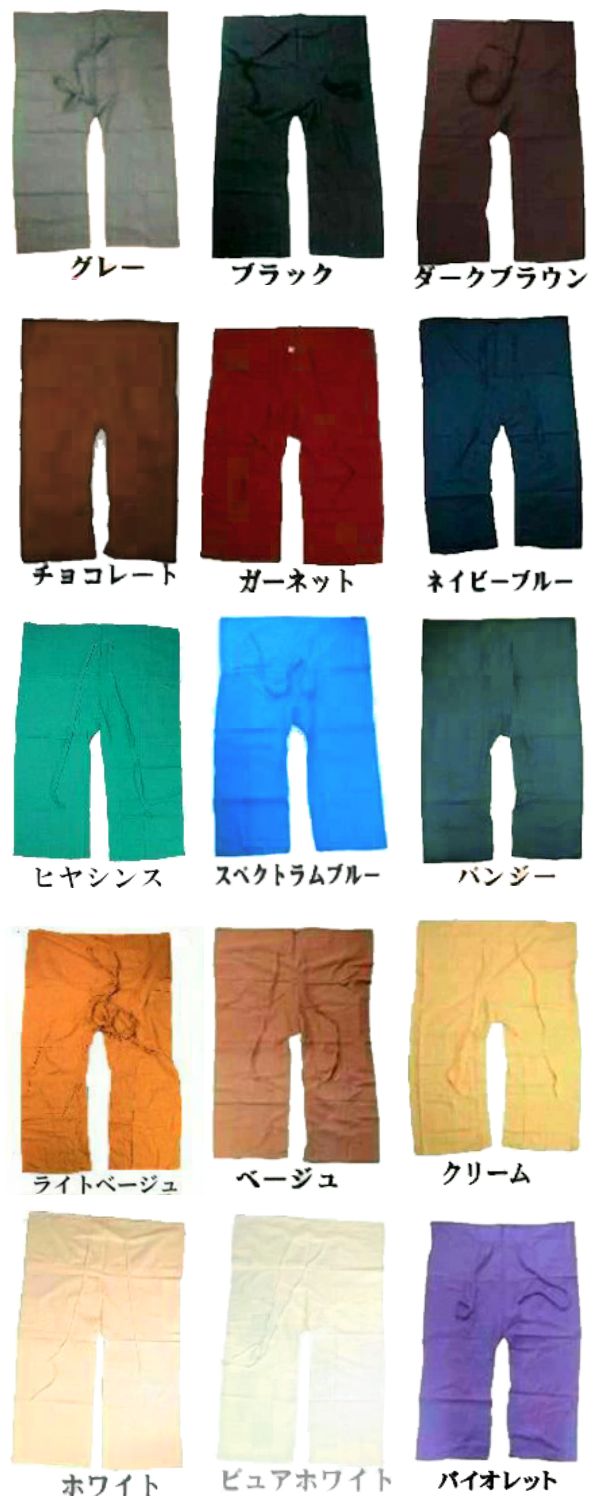 コットン　フィッシャーマンパンツ　ロング　シンプル無地 タイパンツ　20カラー【メール便送料無料】 - Image 2